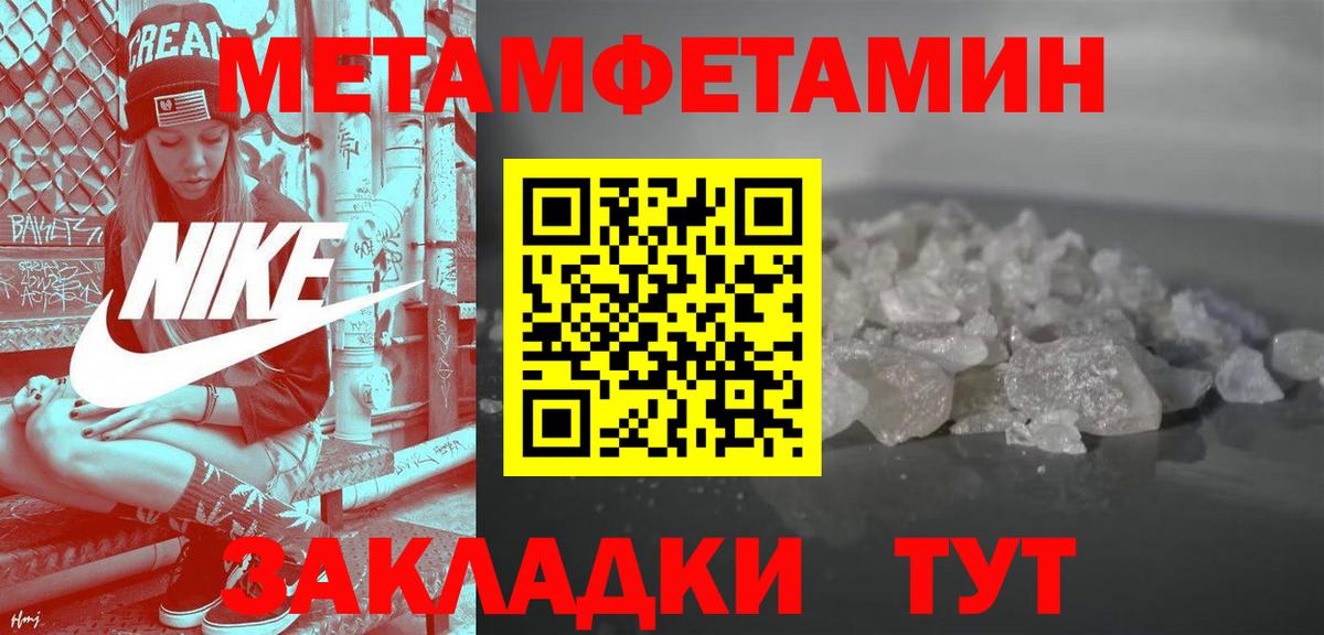 Усть-Джегута  Amphetamine 97%  АМФ  Вход с VPN 