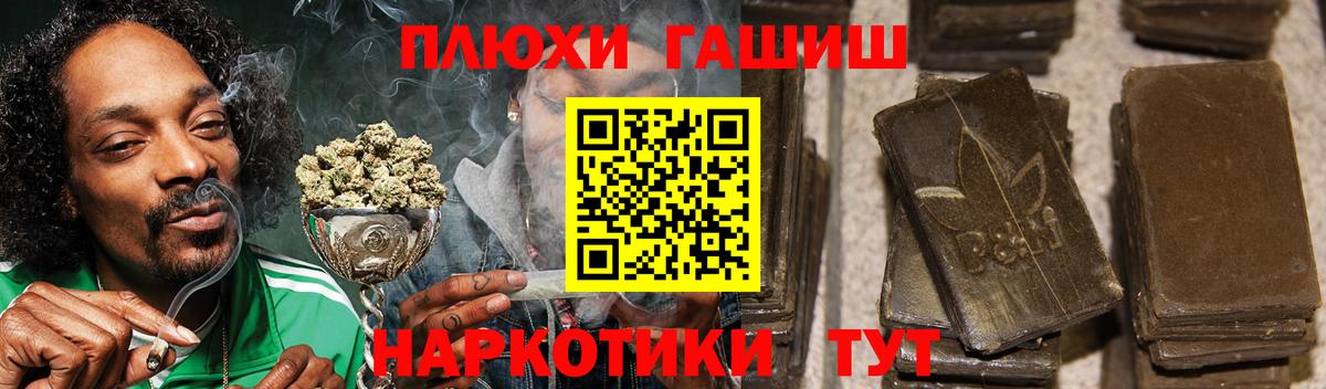 Усть-Джегута  Гашиш гарик  ГАШИШ  Вход с VPN 