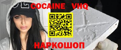 винт Малгобек
