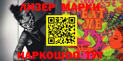 винт Малгобек