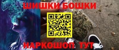винт Малгобек