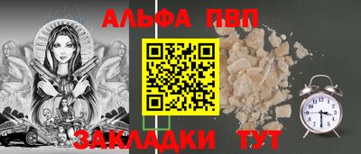 винт Малгобек