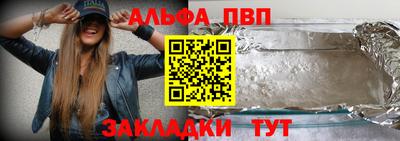винт Малгобек