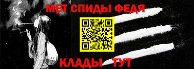 винт Малгобек