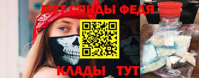 винт Малгобек
