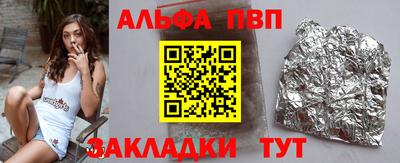 героин Мариинск