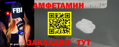 героин Мариинск