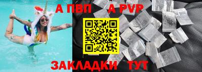 героин Мариинск