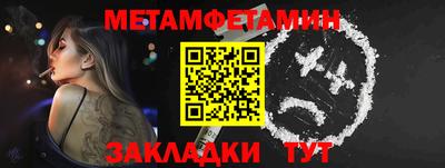 винт Малгобек