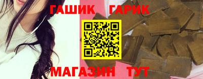героин Мариинск