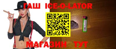 героин Мариинск