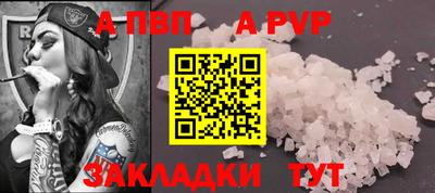 винт Малгобек