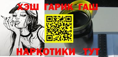 героин Мариинск