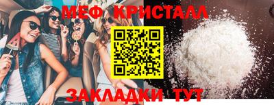 винт Малгобек