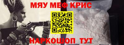 винт Малгобек