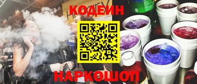 винт Малгобек