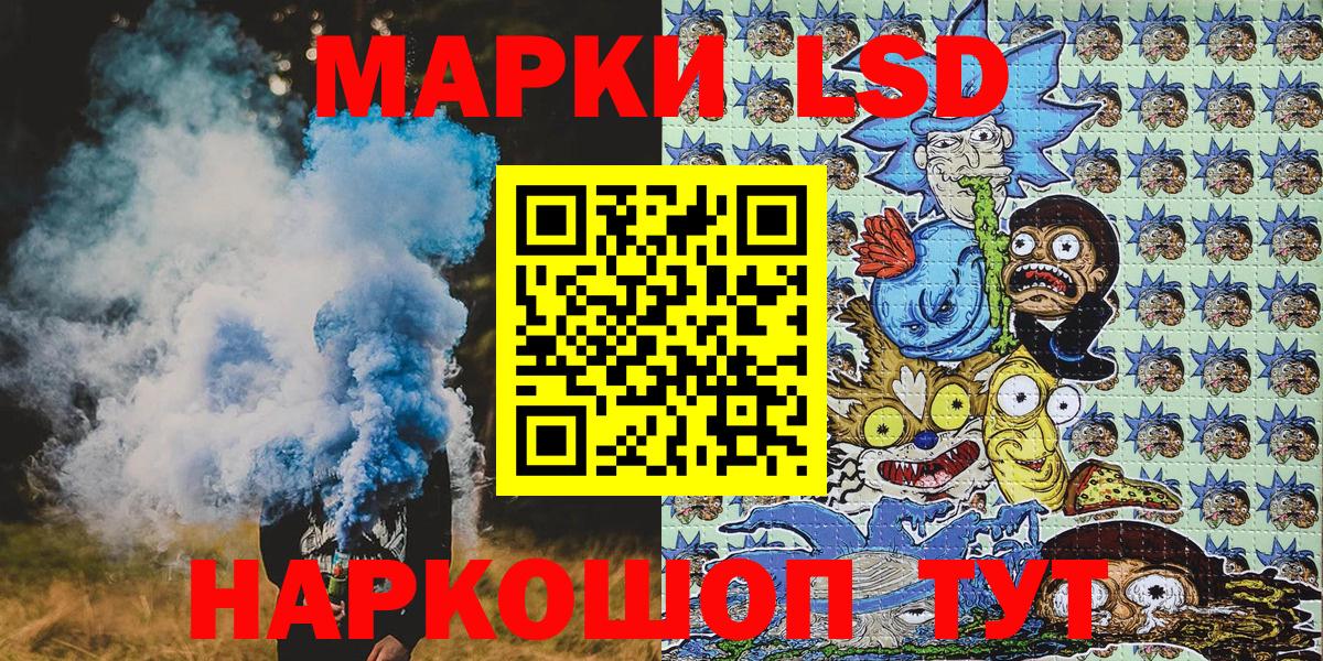 Наркотические марки 1,5мг  Марки NBOMe  Усть-Джегута  Наркотические марки 1,5мг  Вход с VPN 