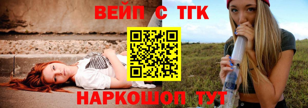 ТГК Wax  Дистиллят ТГК гашишное масло  Усть-Джегута  Вход с VPN 